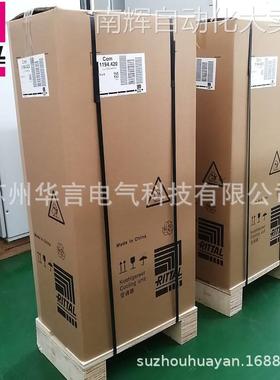 正品 威图/RITTAL 1200W 1194.420工业机柜冷却空调 SK3370.420