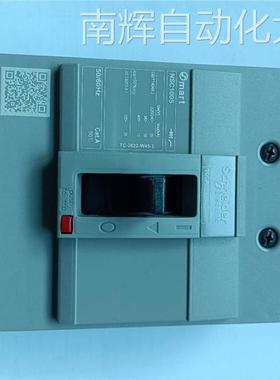 全新原装塑壳断路器NSC100S3100N