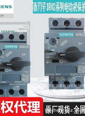 现货原厂西门子断路器3RV2011-0KA10 3RV2011-1AA10全国联保