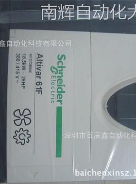 现货供应ATV61FHD18N4Z ATV61FHD18N4Z ATV61FHD30N4Z原厂变频器