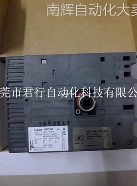 全新原装Schneider Electric/施耐德 FUPACT INFD63 4P 现货