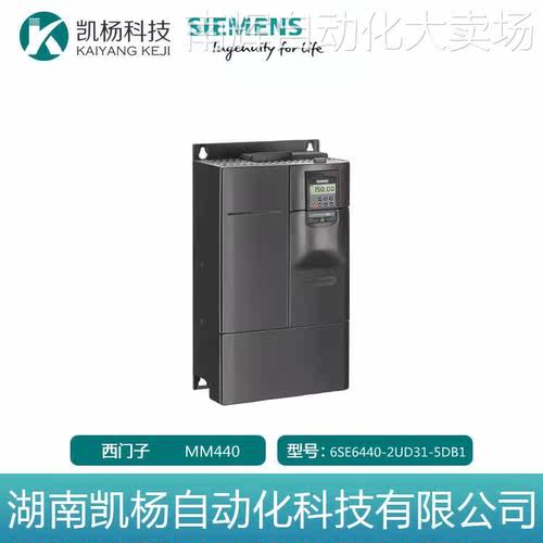 西门子变频器6SE6440-2UD31-5DB1 MM440, 400v 15kW无滤波器