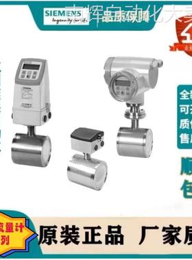 7ME6340-2RF13-2LA1西门子电磁流量计DN40 1 1/2英寸EN1092-1PN40
