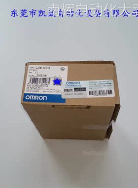 CJ2M-CPU15欧姆龙OMRON CPU单元