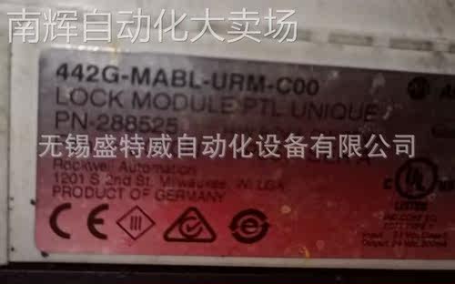 全新原装 442G-MABL-URM-C00 美国AB罗克韦尔 锁定电源模块