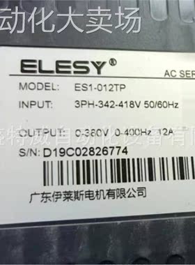 原装现货 ES1-012TP 伊莱斯ELESY伺服驱动器 4.5KW控制器 放大器