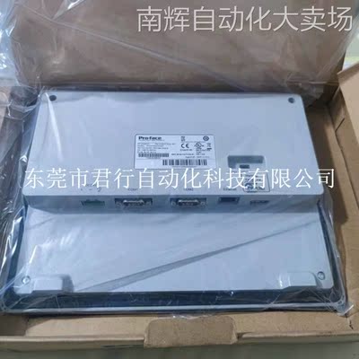 普洛菲斯10寸触摸屏PFXGP4502WADW PFXGP4601TAA全新