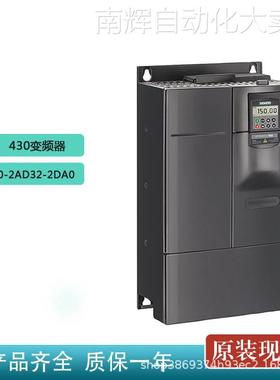 西门子6SE6430-2AD32-2DA0全新变频器 MM430,400V,22kW有滤波器