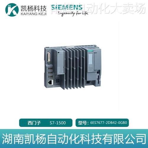 原装PLC西门子全新6ES7677-2DB42-0GB0 S7-1500PC 软件控制器模块