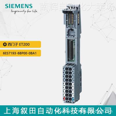 全新西门子ET 200SP基础单元端子6ES7193-6BP00-0BA1 BU15-P16 2B