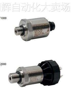 全新原装 PT3000PSIG-2121-U3-DT043P 图尔克TURCK 压力变送器