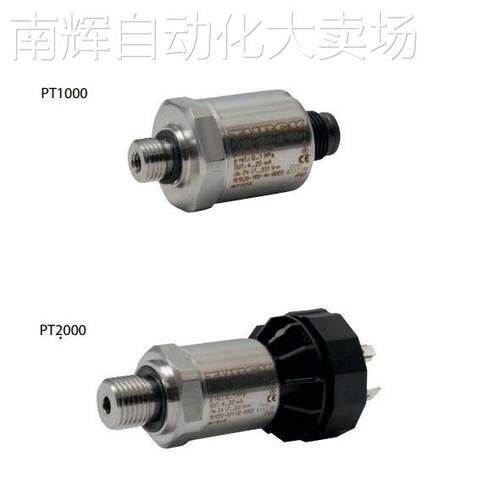 全新原装 PT10R-2004-I2-H1141 图尔克TURCK 压力变送器