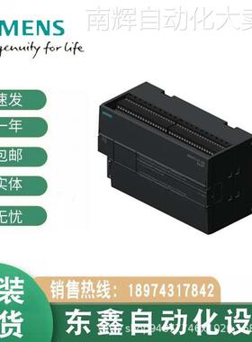 西门子PLC模块6ES7288-3AE08-0AA0 模拟量输入EMAE08