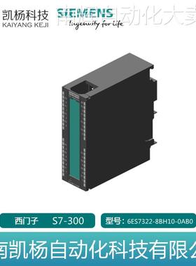 原装西门子正品S7-300 6ES7322-8BH10-0AB0 数字输出PLC模块 包邮