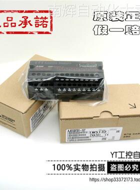 三菱CCLINK模块 AJ65SBTB1-16T 原装正品