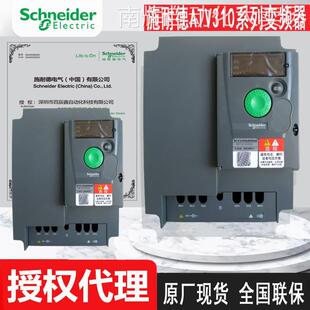 现货原厂ATV310HU55N4A ATV310HU40N4A ATV310HU30N4A全新变频器