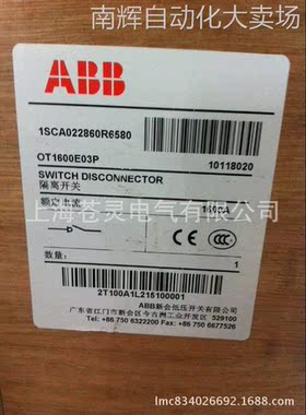 ABB双电源OT1600E03CP原装正品