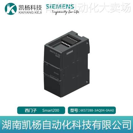 原装正品 全新西门子6ES7288-3AQ04-0AA0 SMART200 模块plc 包邮
