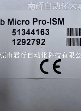 梅特勒电极inlab micro pro-ISM 货号51344163全新
