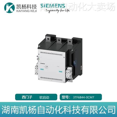 全新软启动西门子3TF6844-0CM7功率接触器螺栓型端子连接24V 3极