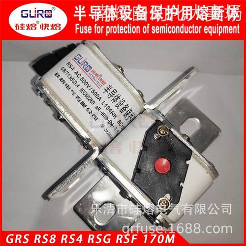 熔断器 硅熔快熔RS4 1000V/500A/560A/630A/700A/800A L104N保险