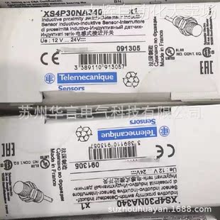 供应原装正品 接近传感器 XS4P30NA340 NPN非埋入式 感应距离15mm