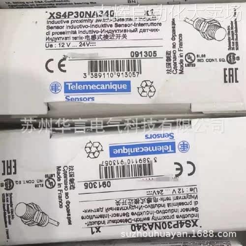 供应原装正品 接近传感器 XS4P30NA340 NPN非埋入式 感应距离15mm