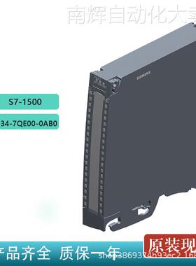 西门子6ES7534-7QE00-0AB0 S7-1500 原装全新PLC 模拟输入输出模