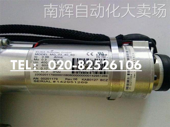 库卡kuka伺服电机 MG-03-40-60 订货号：00-217-684