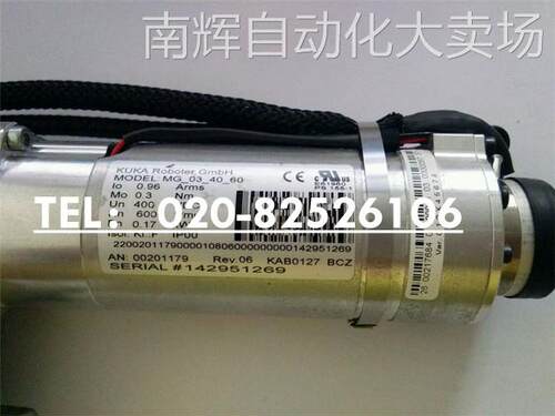 库卡kuka伺服电机 MG-03-40-60 订货号：00-217-684