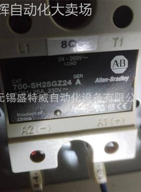 全新原装 700-SH25GZ24 美国AB罗克韦尔 固态继电器 光耦合器