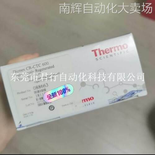 赛默飞色谱柱HIC-10 5um 300A 063655捕莸柱 CR-TC 088663全新议