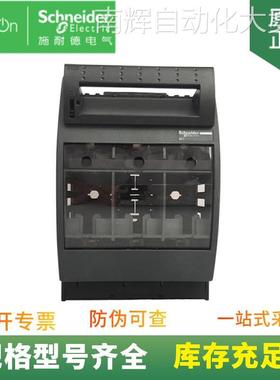 供应 熔断器式隔离开关 ISFT160 3P 固定式板前接线 M8端子接线
