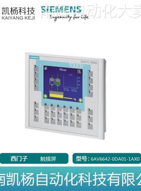 全新西门子6AV6642-0DA01-1AX0触摸屏模块显示屏触摸面板