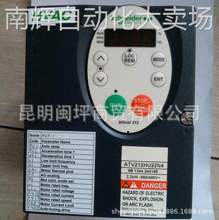 ATV212WD37N4C三相380～480VB级EMCIP55