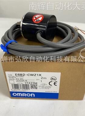 原装欧姆龙E6B2-CWZ1X 2000P/R 2M编码器现货全新