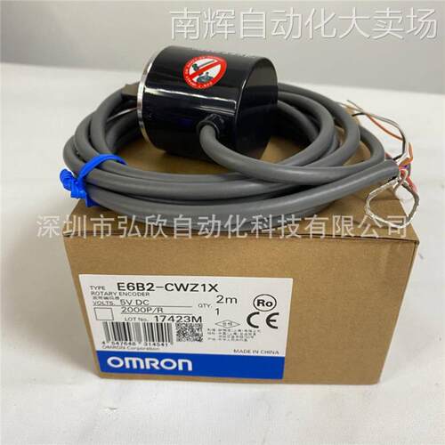 原装欧姆龙E6B2-CWZ1X 2000P/R 2M编码器现货全新