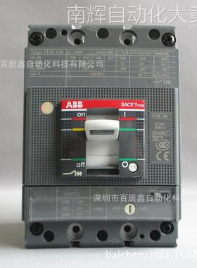 现货ABB塑壳断路器XT3N250 TMD160-1600 FF 3P原厂全国联保