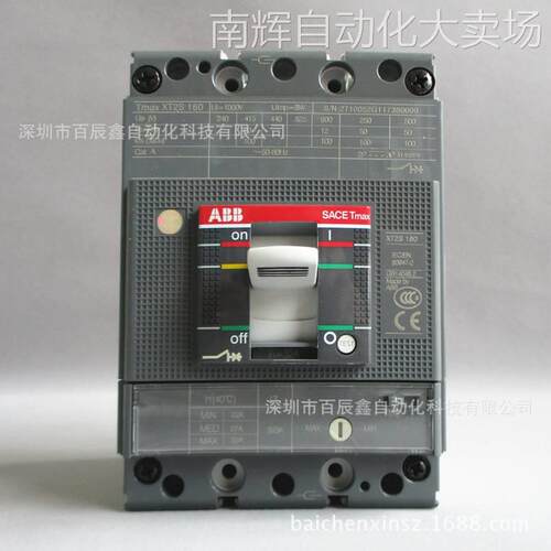 现货ABB塑壳断路器XT2N160 TMD32-320 FF 3P XT2N160 TMD20-300 F