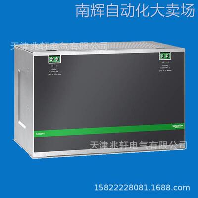 BVS480XDPDR电源UPS BVS480XDPDR不间断电源