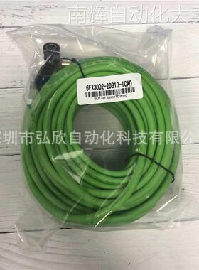 西门子V90伺服电机电缆6FX3002-2DB10-1CA020米编码器线缆现货