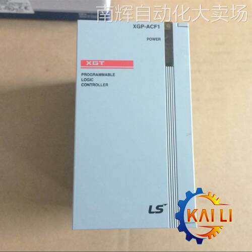 原装正品LG/LS产电XGP-ACF1，XGP-ACF2电源模块，输入宽电压