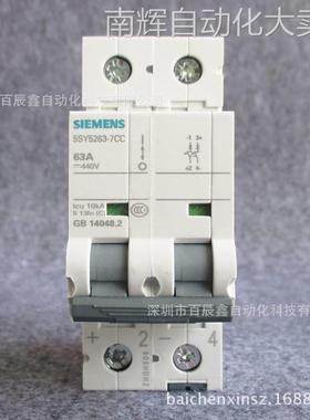 促销5SY5201-7CC西门子直流断路器，空气开关5SY52017CC