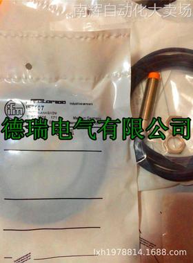 全新德国IFM易福门电感式接近开关IFR207 IFR206 IFR202 IFR205