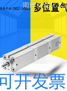 全新费斯托ADNM-40-A-P-A-100Z1-300Z2多位置气缸539696 一周货期