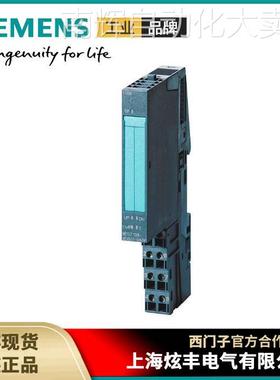 西门子ET 200S电子模块6ES7138-4DE02-0AB0 1 COUNT 5V/500KHZ