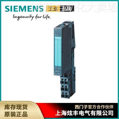 西门子ET 200S电子模块6ES7138-4DA04-0AB0 1 COUNT 24V/100KHZ