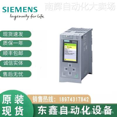6ES7517-3FP00-0AB0西门子S7-1500CPU处理器模块6ES75173FP000A B