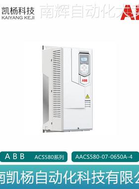 全新变频器ACS580 ACS580-07-0650A-4三相电压400V额定功率355KW