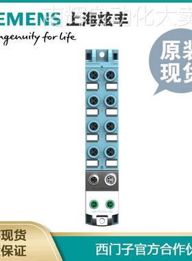 西门子6ES7143-5BF00-0BA0tSIMATIC ET200AL DIQ4+DQ4 0.5A 8×M8